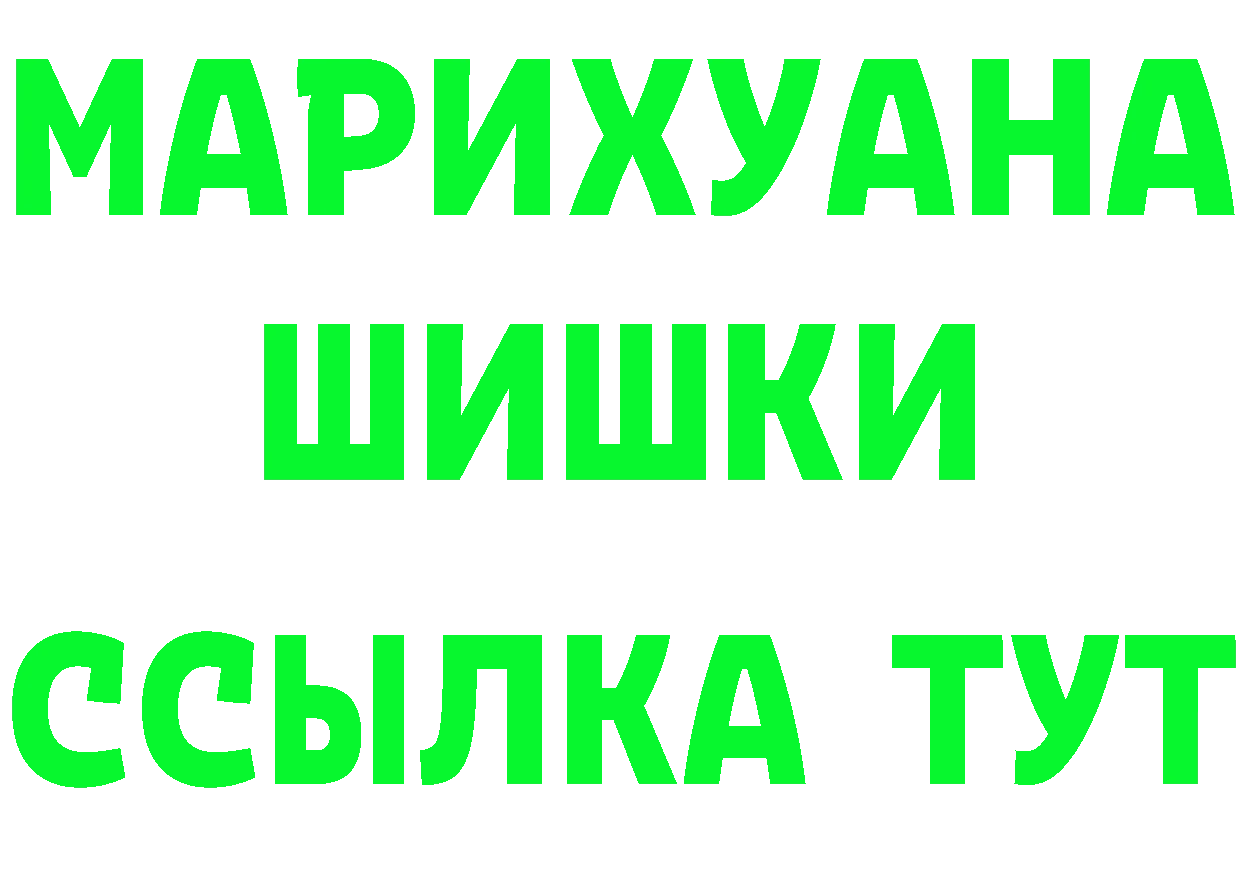 Кетамин VHQ зеркало мориарти mega Владимир